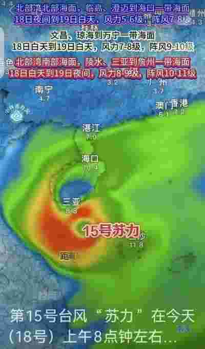 彰显中国榜样  特别报道著名新时代科学家 ——马忠义